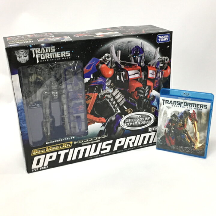 楽天市場】【中古】トランスフォーマー／ダークサイド・ムーン 