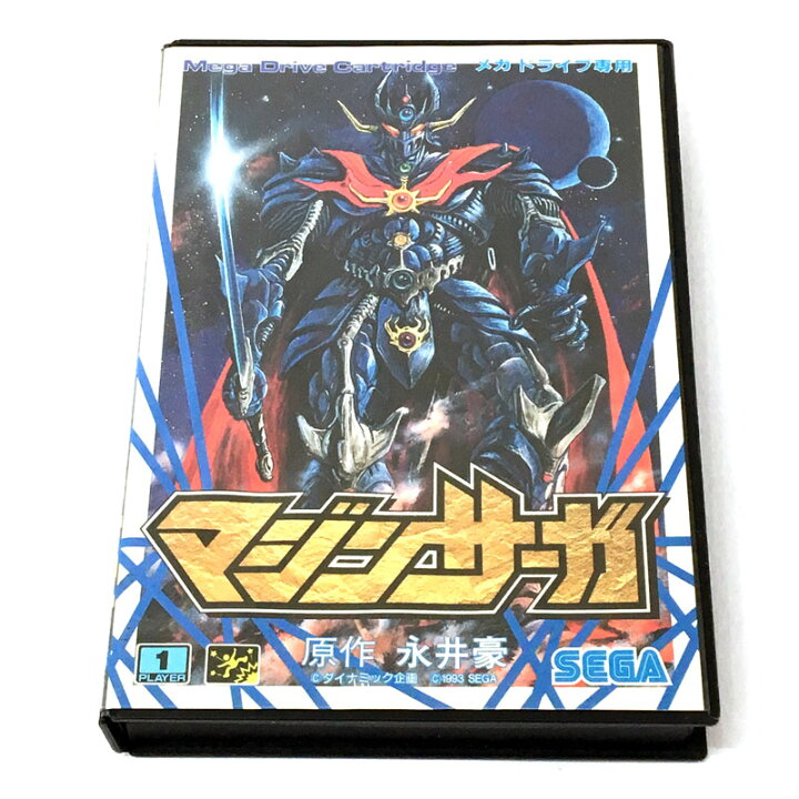 楽天市場】【中古】《レトロ》セガ マジンサーガ【メガドライブ ソフト  