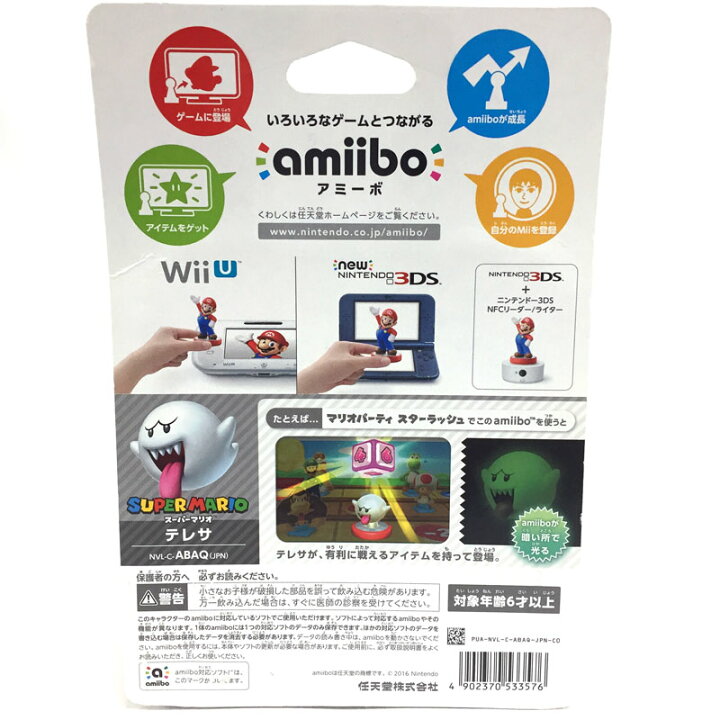 楽天市場】【中古】《未開封》任天堂 amiibo テレサ （スーパーマリオ 