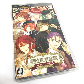 【中古】ブロッコリー 明治東亰恋伽 トワヰライト・キス【PSP ソフト】【めいこい】【ゲーム】【山城店】