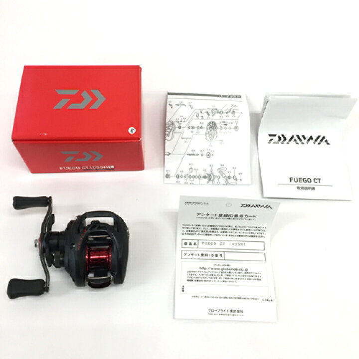 楽天市場 中古 Daiwa ダイワ フエゴ Ct 103 Shl Fuego 左 ベイトリール 釣具 山城店 開放倉庫
