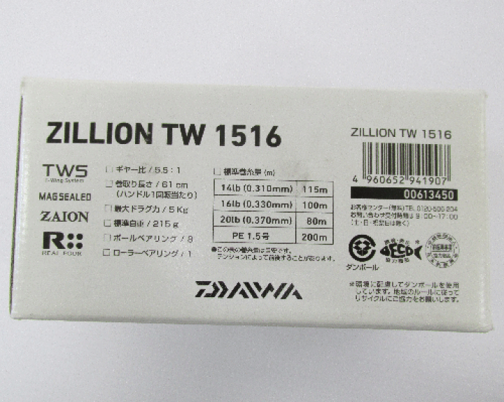 楽天市場 中古 Daiwa ダイワ ジリオン Tw 1516 ベアリング交換 元ベアリング付き Zillion 右 ブラックバス 定番 リール ベイトリール 釣具 山城店 開放倉庫
