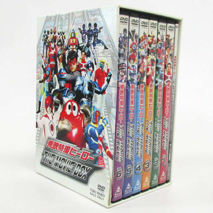 楽天市場】【中古】《DVD》 東映特撮ヒーロー THE MOVIE BOX (初回生産 
