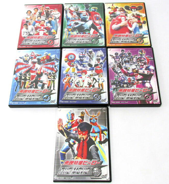 楽天市場】【中古】《DVD》 東映特撮ヒーロー THE MOVIE BOX (初回生産 