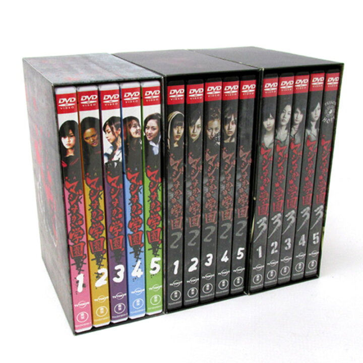 楽天市場】【中古】《DVD》 AKB48 マジすか学園 DVD-BOX 1〜3セット 