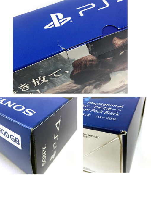 楽天市場】【中古】SONY PlayStation4 CUH-2200 500GB 