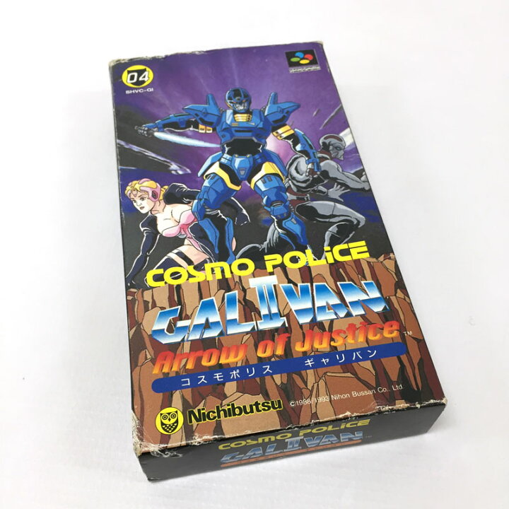 楽天市場】【中古】《レトロ》日本物産 コスモポリス ギャリバン【SFC 