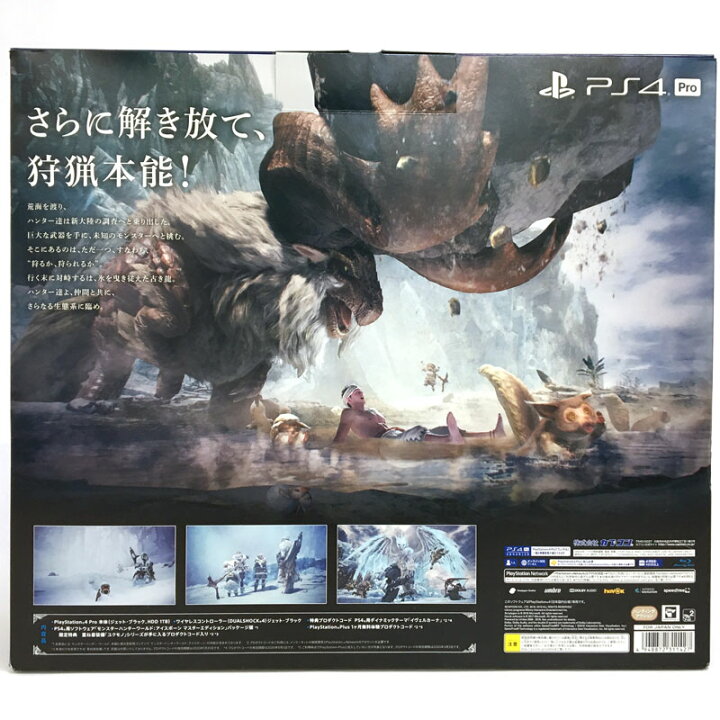 楽天市場】【中古】SONY PlayStation 4 Pro CUHJ-10032 1TB Jet Black 