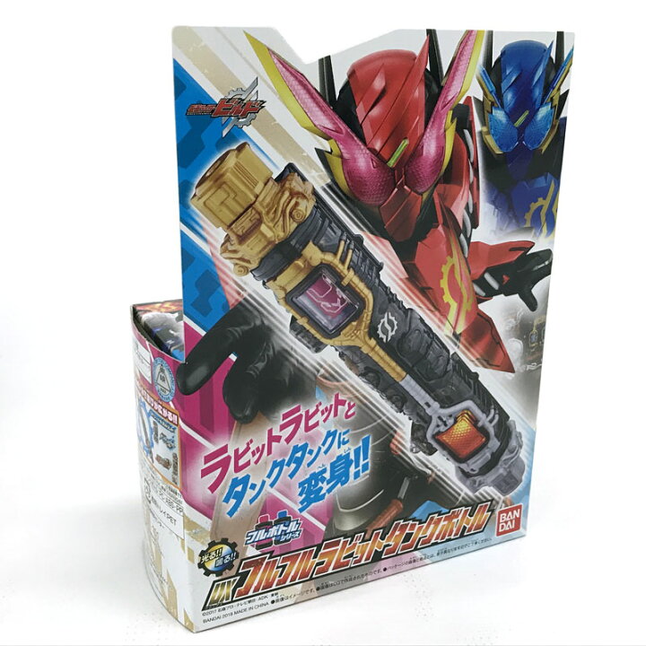楽天市場】【中古】《未開封》バンダイ 仮面ライダービルド DXフルフル 