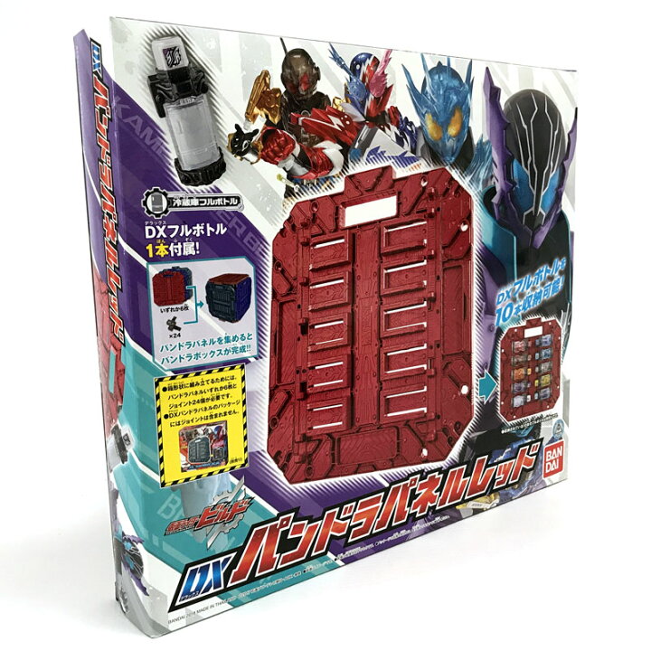 楽天市場】【中古】《未開封》バンダイ 仮面ライダービルド DXパンドラ 