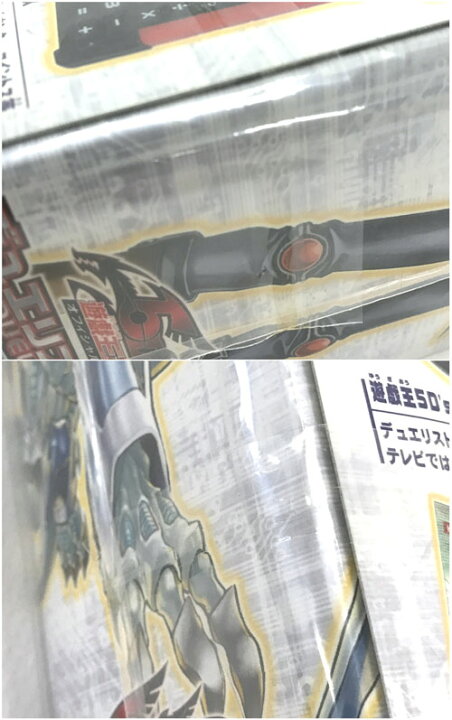 楽天市場】【中古】《未開封》遊戯王5D