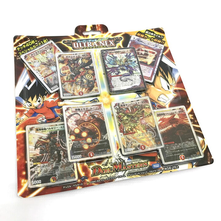 楽天市場 中古 未開封 デュエルマスターズ スーパーデッキ ショック ウルトラ Nex カード 山城店 開放倉庫