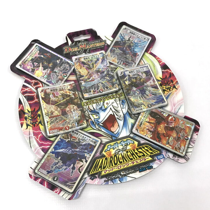 楽天市場】【中古】《未開封》デュエルマスターズ スーパーデッキ 