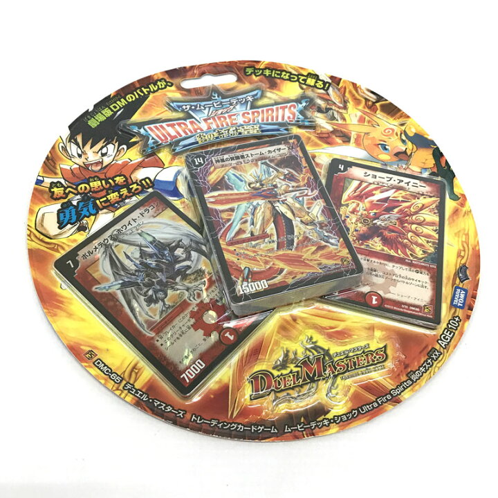 楽天市場】【中古】《未開封》デュエルマスターズ ザ・ムービーデッキ 