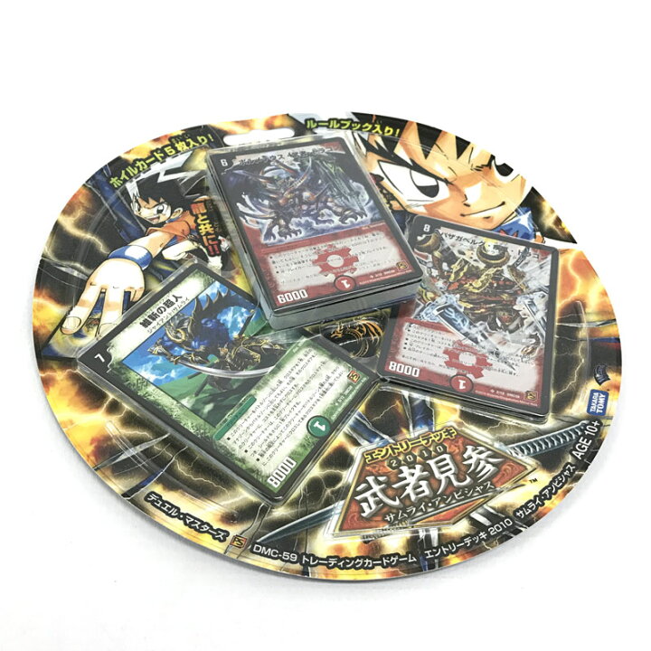 楽天市場】【中古】《未開封》デュエルマスターズ エントリーデッキ 