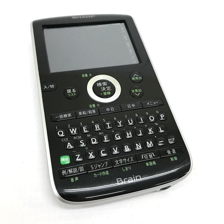 楽天市場】【中古】 SHARP PW-AC30-B 【中国語手書き対応 コンパクト 
