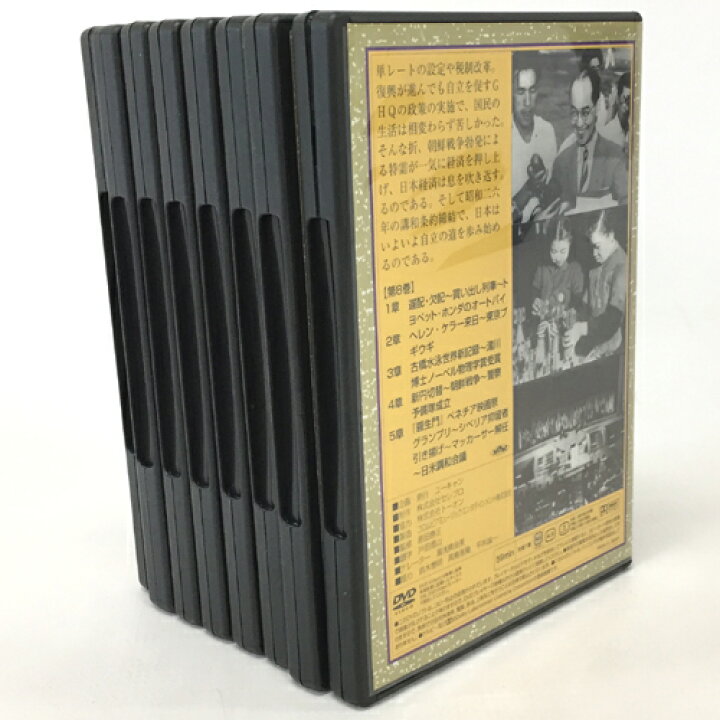 楽天市場】【中古】《DVD》ユーキャン 昭和と戦争 語り継ぐ 7000日 全8 