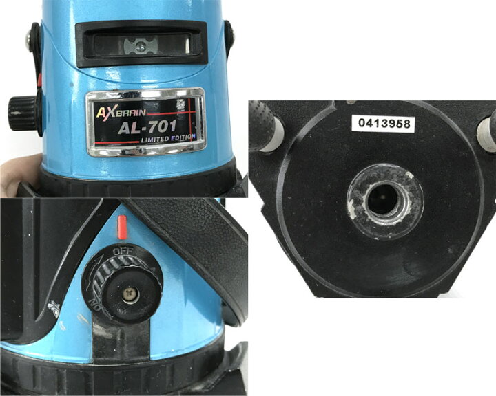 楽天市場】【中古】アックスブレーン レーザー墨出し機 AL-701 【電動 