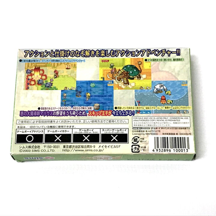 楽天市場】【中古】【クリックポスト発送可】《レトロ》シムス エレ 