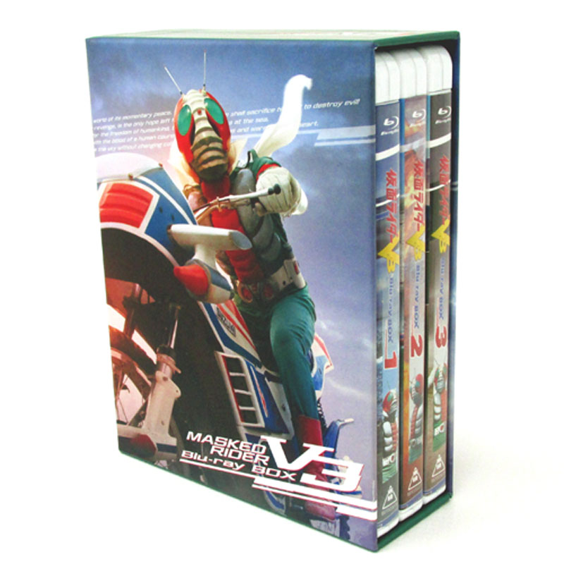 仮面ライダーV3 Blu-ray BOX 全３巻 ９枚組-