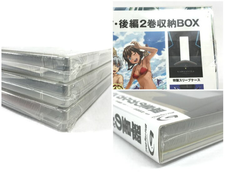 楽天市場】【中古】《Blu-ray》翠星のガルガンティア Blu-ray BOX 全 