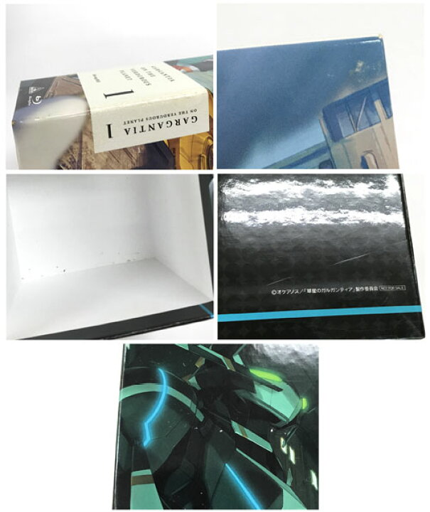 楽天市場】【中古】《Blu-ray》翠星のガルガンティア Blu-ray BOX 全 