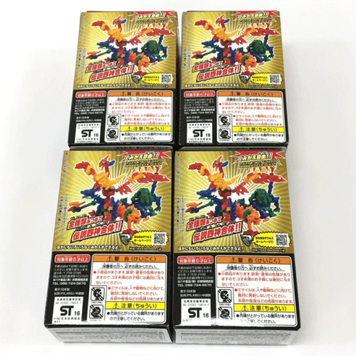 楽天市場】【中古】《未開封》カバヤ レジェンドほねほね 楽天市場】【中古】《未開封》カバヤ レジェンドほねほね