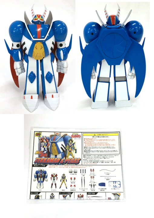 BRAVE合金36 宇宙の騎士テッカマン テッカマン&ペガス (通常版 BRAVE合金36 宇宙の騎士テッカマン テッカマン&ペガス (通常版