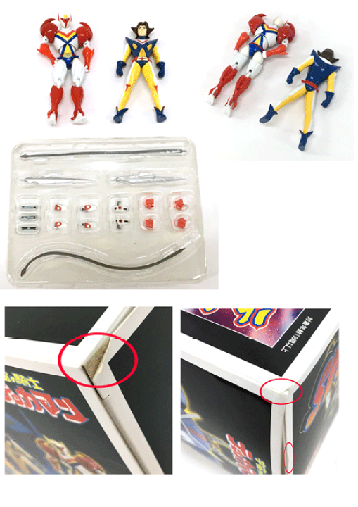 楽天市場】【中古】シーエムズコーポレーション BRAVE合金36 楽天市場】【中古】シーエムズコーポレーション BRAVE合金36