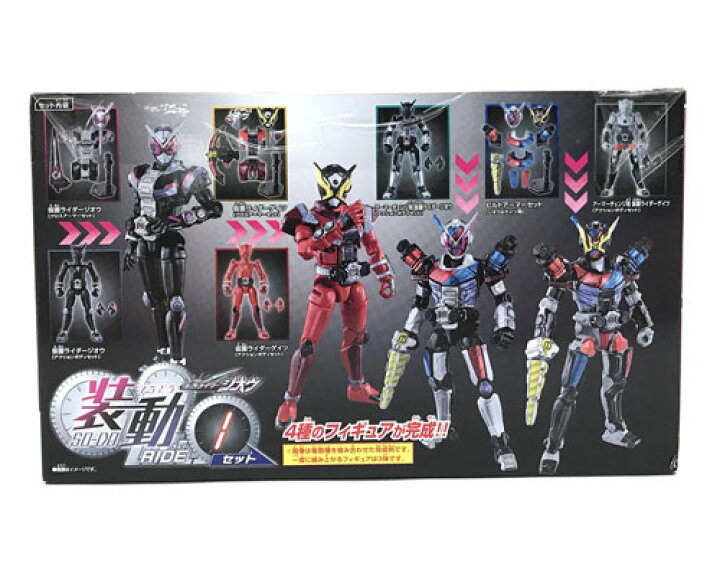 楽天市場】【中古】《未開封》バンダイ 装動 仮面ライダージオウ RIDE1 