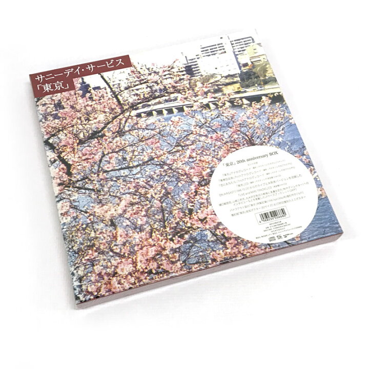 楽天市場】【中古】《CD》サニーデイ・サービス 東京 20th anniversary 