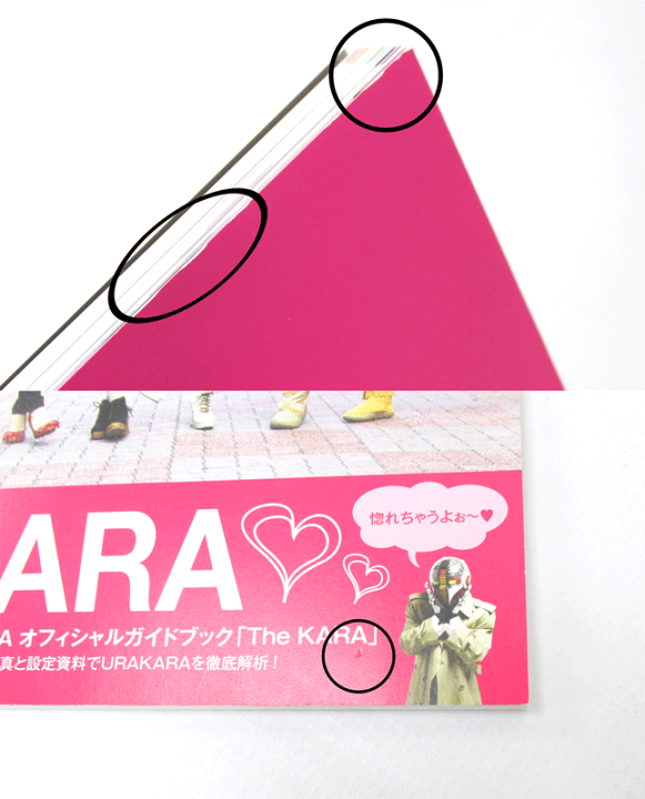 楽天市場】【中古】《DVD》KARA（カラ） URAKARA（ウラカラ