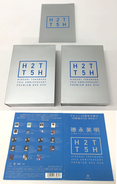 「HIDEAKI TOKUNAGA 25周年 PREMIUM BOX DVD」 HIDEAKI TOKUNAGA 25周年プレミアムDVDボックス Amazon.co.jp