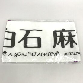 楽天市場 乃木坂46 タオル Cd Dvd の通販