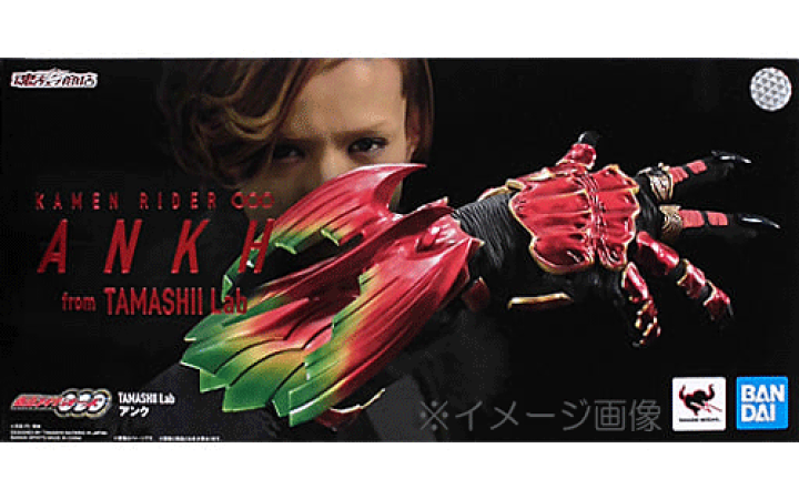中古】未開)TAMASHII Lab 仮面ﾗｲﾀﾞｰｵｰｽﾞ ｱﾝｸ(魂ｳｪﾌﾞ商店限定)【O