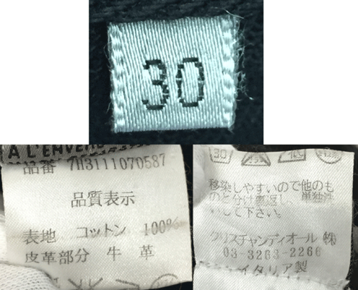 楽天市場】【中古】Dior HOMME ディオール オム パッチワーク スタート