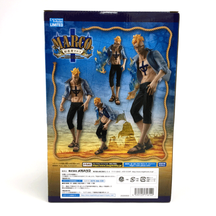 楽天市場】【中古】《未開封》メガハウス P.O.P ワンピース LIMITED 