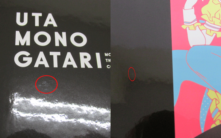 楽天市場】【中古】《アナログLPレコード》《帯付》歌物語 LP BOX