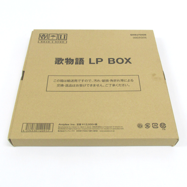 歌物語 LP BOX 歌物語 LP BOX 【完全生産限定盤】(5枚組アナログレコード) : 〈物語