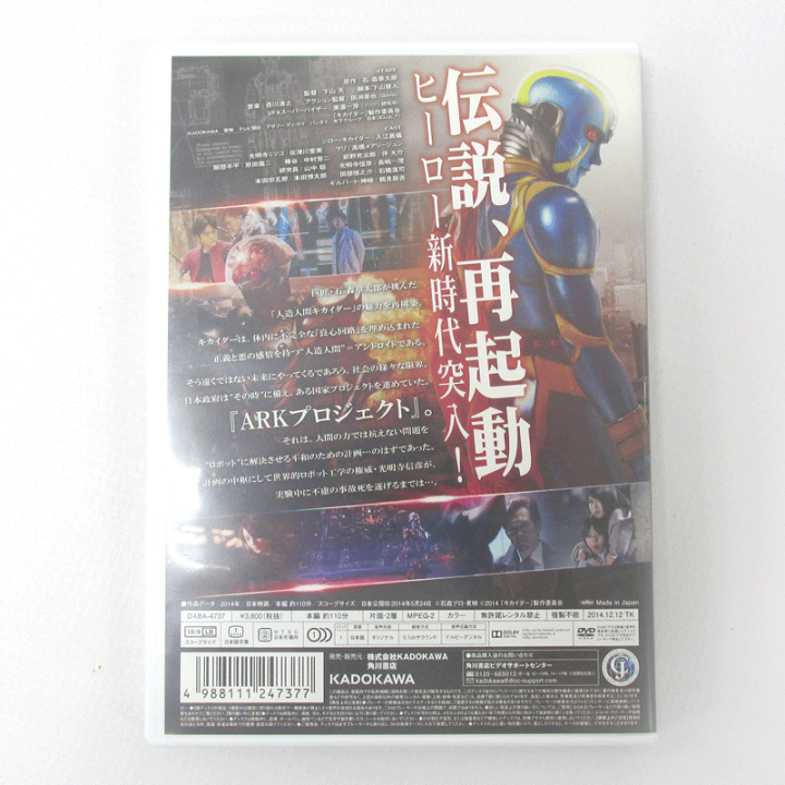 邦画DVDまとめて売り切り Yahoo!オークション - 邦画 DVD 大量 まとめて 21本セット