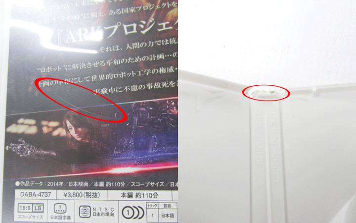 楽天市場】【中古】【クリックポスト発送可】《DVD》キカイダー
