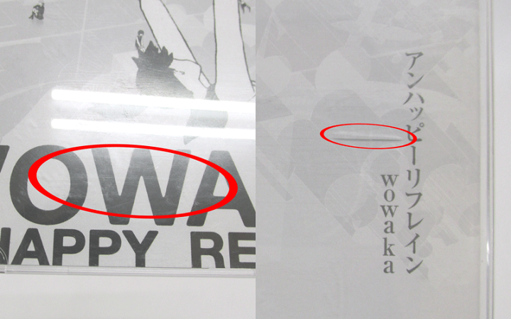 楽天市場】【中古】【クリックポスト発送可】《帯付》《CD 楽天市場】【中古】【クリックポスト発送可】《帯付》《CD