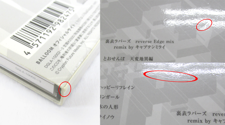 楽天市場】【中古】【クリックポスト発送可】《帯付》《CD》WOWAKA