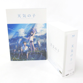 楽天市場 君の名は コレクターズ エディションの通販