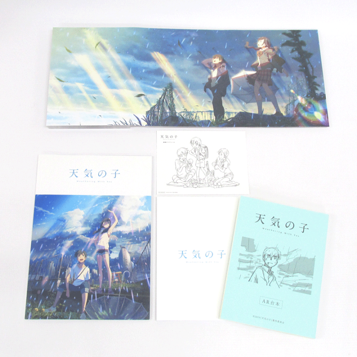 楽天市場】【中古】《Blu-ray》《帯付》「天気の子」 Blu-ray
