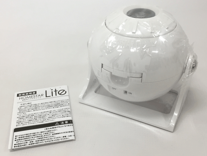 楽天市場】【中古】 SEGA TOYS HOME STAR Lite 【家庭用