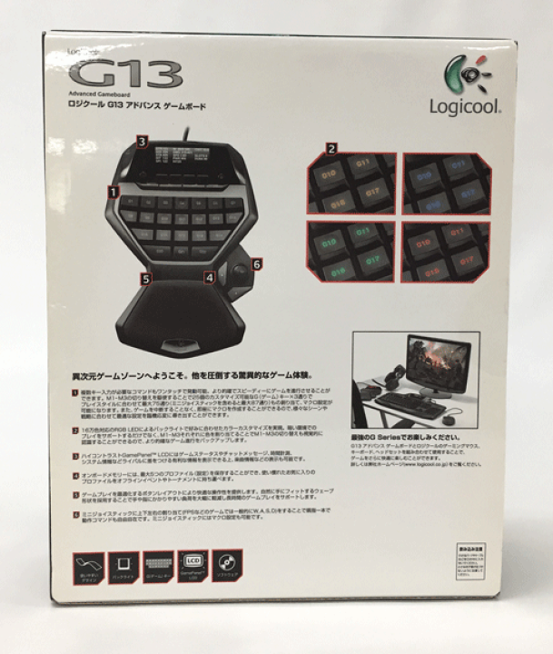 Logicool G13 アドバンス ゲームボード - PC/タブレット