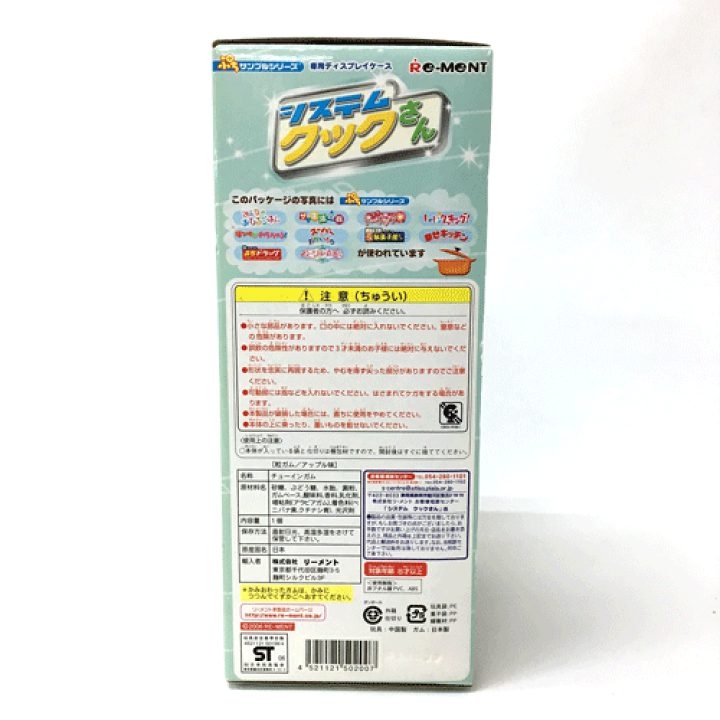【中古】 プーサン ｖｏｌ．１２（１９９８初秋号）/コミュニケーションハウス・ケースリー 中古】冷蔵ガラスショーケース ADT-51GTNS2S フクシマガリレイ