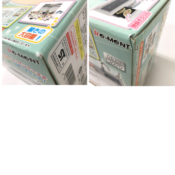 【中古】 プーサン ｖｏｌ．１２（１９９８初秋号）/コミュニケーションハウス・ケースリー 楽天市場】【中古】リーメント ぷちサンプルシリーズ 専用
