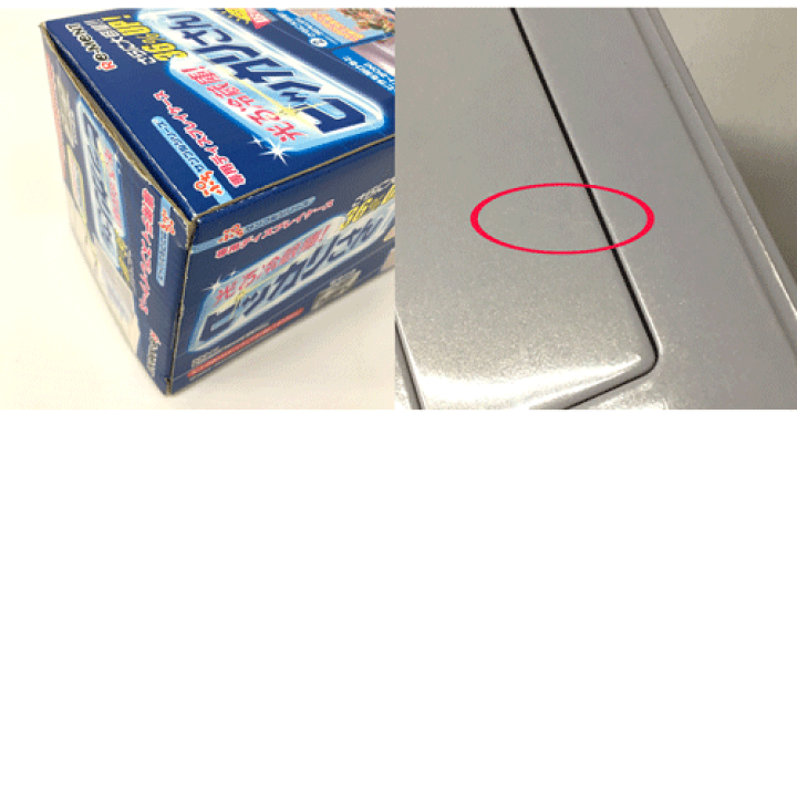 楽天市場】【中古】リーメント ぷちサンプルシリーズ 専用ディスプレイ